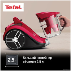 Пылесос Tefal Compact Power XXL TW4853EA