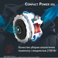 Пылесос Tefal Compact Power XXL TW4825EA