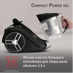Пылесос Tefal Compact Power XXL TW4825EA