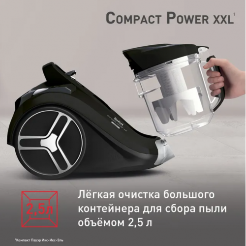 Пылесос Tefal Compact Power XXL TW4825EA