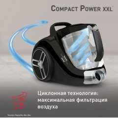 Пылесос Tefal Compact Power XXL TW4825EA