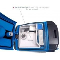 Пылесос Thomas TWIN T1 aquafilter