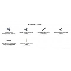 Пылесос Thomas TWIN T1 aquafilter