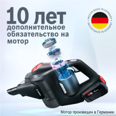 Пылесос Bosch BCS82POW15