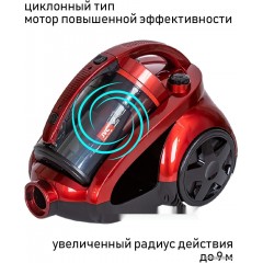 Пылесос JVC JH-VC426