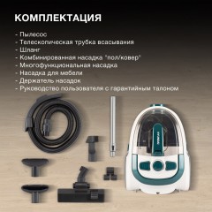 Пылесос Hyundai HYV-C3500