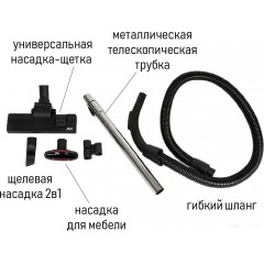 Пылесос JVC JH-VB250