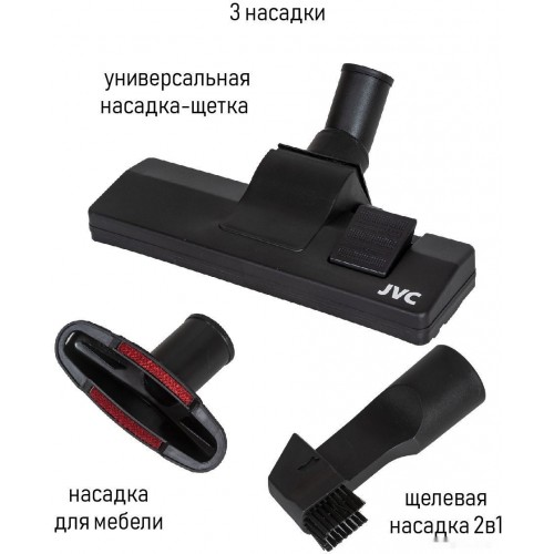 Пылесос JVC JH-VC423