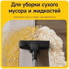 Пылесос Deerma DEM-TJ150W