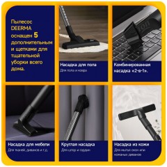 Пылесос Deerma DEM-TJ150W