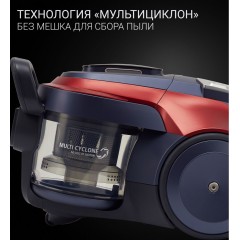 Пылесос Polaris PVC 2003Ri