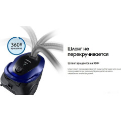 Пылесос Samsung VC20M2510WB/SG