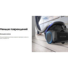 Пылесос Samsung VC20M2510WB/SG