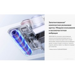 Пылесос Jimmy BX6 Pro