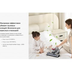 Пылесос Jimmy BX6 Pro