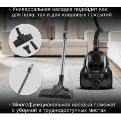 Пылесос Hyundai HYV-C5455