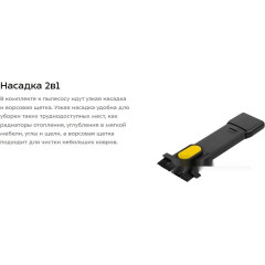 Пылесос Kitfort KT-5274