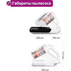 Пылесос Deerma DEM-CM980W