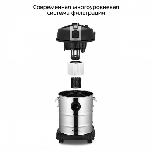 Пылесос Kitfort КТ-5249