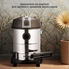 Пылесос Kitfort КТ-5249