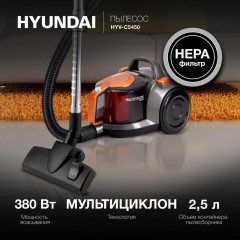 Пылесос Hyundai HYV-C5450