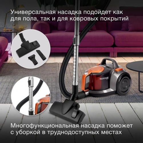 Пылесос Hyundai HYV-C5450