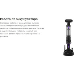 Пылесос Kitfort KT-5293