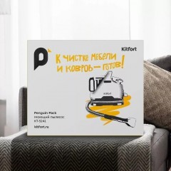 Пылесос Kitfort KT-5241