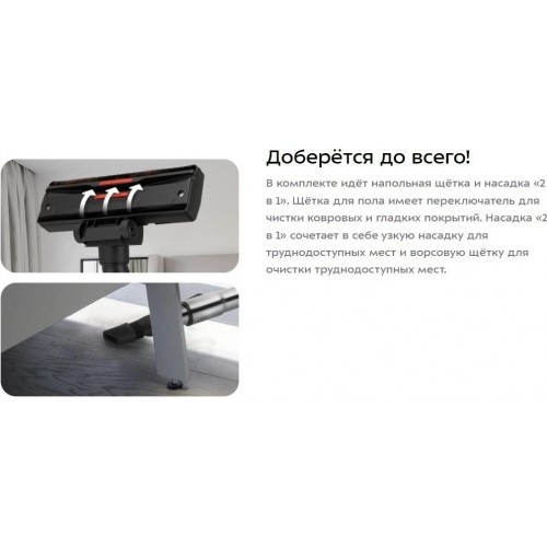 Пылесос Kitfort KT-5392