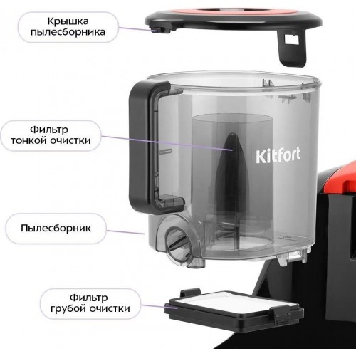 Пылесос Kitfort KT-5392