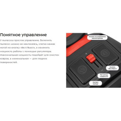 Пылесос Kitfort KT-5392