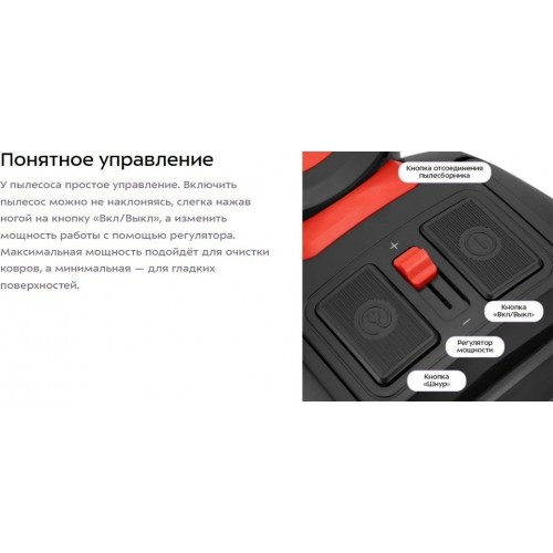 Пылесос Kitfort KT-5392