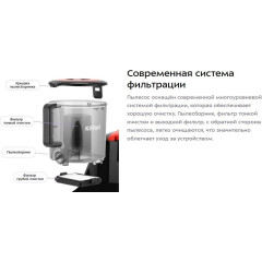 Пылесос Kitfort KT-5392