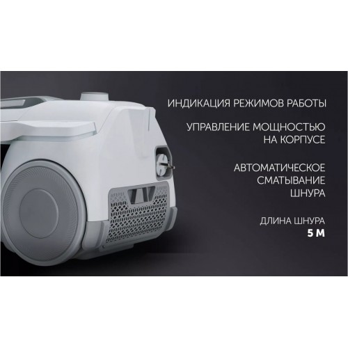 Пылесос Polaris PVC 2211 (белый)