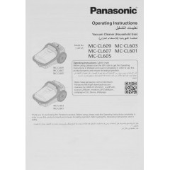 Пылесос Panasonic MC-CL603G147