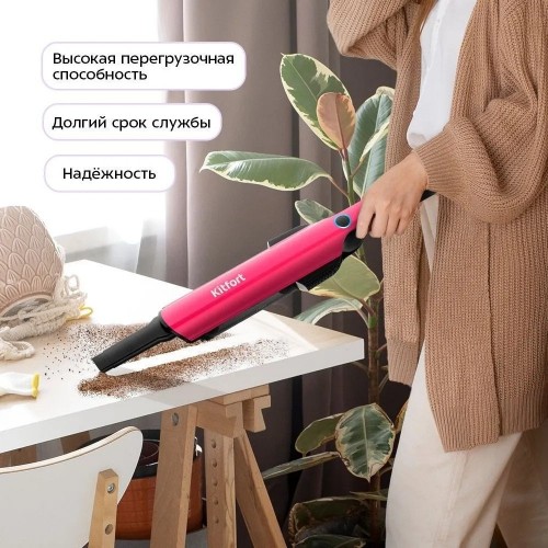 Пылесос Kitfort KT-5394
