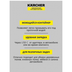 Пылесос Karcher CVH 3 1.198-353.0