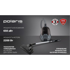 Пылесос Polaris PVC 2103 (серебристый)