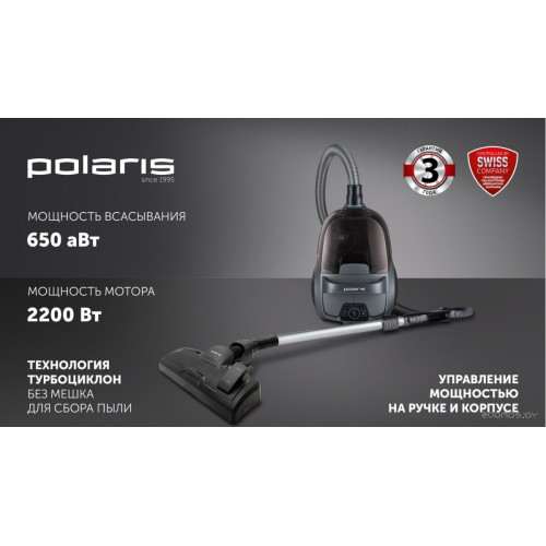 Пылесос Polaris PVC 2103 (серебристый)