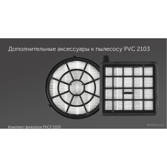 Пылесос Polaris PVC 2103 (серебристый)