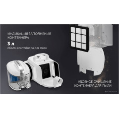 Пылесос Polaris PVC 1909 (белый)
