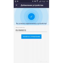 Робот-пылесос Redmond SkyWiper RV-RW001S