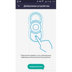 Робот-пылесос Redmond SkyWiper RV-RW001S