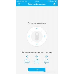 Робот-пылесос Redmond SkyWiper RV-RW001S