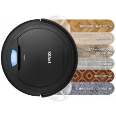 Робот-пылесос Kitfort KT-562