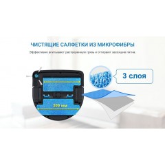 Робот-пылесос Hobot Legee-7