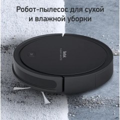 Робот-пылесос Tefal Explorer Serie 50 RG7365WH