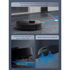 Робот-пылесос Dreame D9 Max (международная версия, черный)