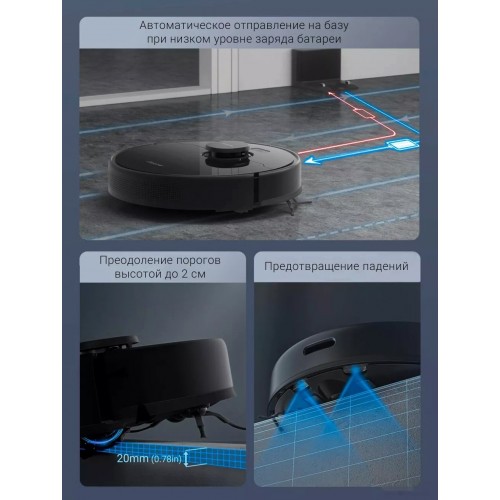 Робот-пылесос Dreame D9 Max (международная версия, черный)