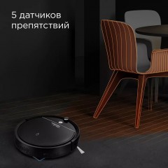 Робот-пылесос Redmond RV-R290